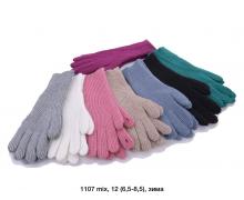 Перчатки женские Rubi, модель 1107 mix зима