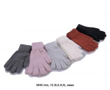 перчатки женские Rubi, модель 3840 mix зима