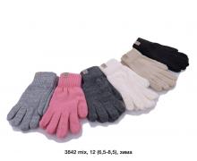 перчатки женские Rubi, модель 3842 mix зима