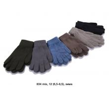 Перчатки женские Rubi, модель 843 mix зима