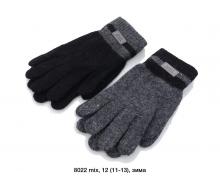 Перчатки мужские Rubi, модель 8022 mix зима