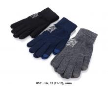 перчатки мужские Rubi, модель 8501 mix зима