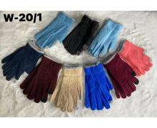 перчатки женские Descarrilado, модель W20-1 mix-old-1 зима