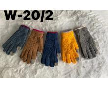 перчатки женские Descarrilado, модель W20-2 mix-old-1 зима