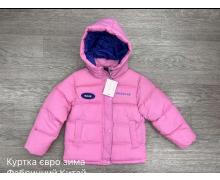 Куртка детская Ayden, модель 12 pink зима