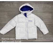 Куртка детская Ayden, модель 12 navy зима