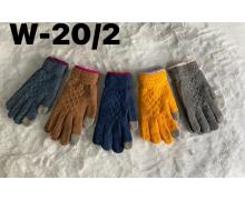 Перчатки женские Descarrilado, модель W20 mix зима
