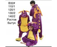Кигуруми детские Brilliant, модель B32 purple зима