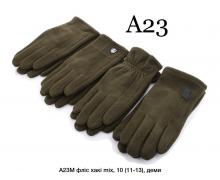 перчатки мужские Descarrilado, модель A23 khaki зима
