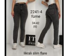 Джинсы женские Jeans Style, модель 2241-4 grey демисезон