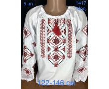 Вышиванка детская Надийка, модель 1417 white-l.blue демисезон