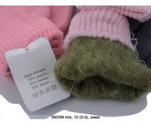 Перчатки детские Rubi, модель 3855S mix зима