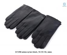 Перчатки мужские Rubi, модель G112M black зима