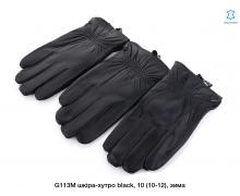 Перчатки женские Rubi, модель G11 black зима