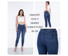 джинсы женские Ruxa, модель 1322 blue демисезон