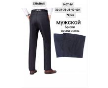 брюки мужские Minh, модель 1407-1 mix демисезон
