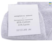 Носки женские Textile, модель T56 grey демисезон