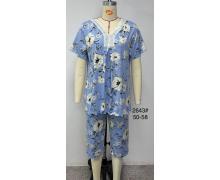 Пижама женская Brilliant, модель 2643 blue лето