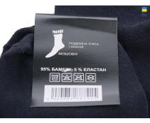 Носки мужские Textile, модель T22 mix демисезон