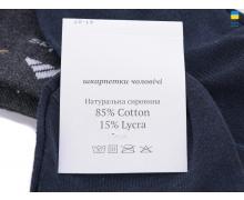 Носки мужские Textile, модель T26 mix демисезон