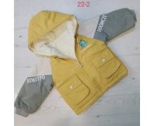 Куртка детская Malibu2, модель 22-2 yellow демисезон