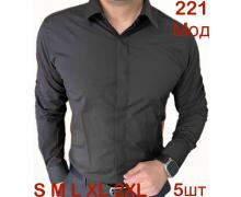 Рубашка мужская Надийка, модель 221 white демисезон