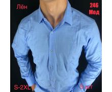 Рубашка мужская Надийка, модель 246 white демисезон