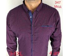 Рубашка мужская Надийка, модель 347-1 purple демисезон