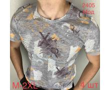 Рубашка мужская Надийка, модель 2405 powder лето