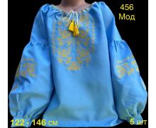 Вышиванка детская Надийка, модель 456 yellow демисезон