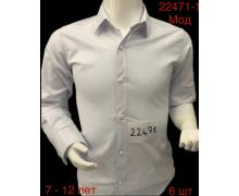рубашка детская Надийка, модель 22471-1 l.grey-black демисезон