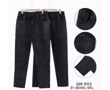 джинсы женские Hoan, модель 9113 grey демисезон