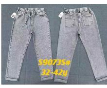 джинсы женские Hoan, модель S9073S grey демисезон