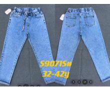 джинсы женские Hoan, модель S9073S-1 l.blue демисезон