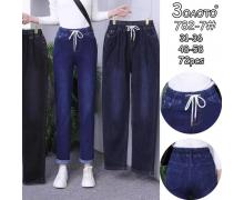 джинсы женские АнЯ, модель 782-7 mix демисезон