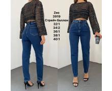 Джинсы женские Jeans Style, модель 3919 blue демисезон