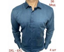 Рубашка мужская Надийка, модель 36-1 blue демисезон