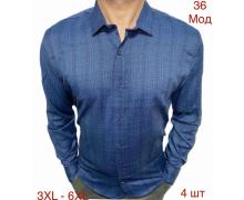 Рубашка мужская Надийка, модель 36-1 blue демисезон