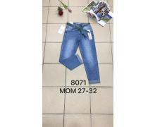 джинсы женские Ruxa, модель 8071 blue демисезон