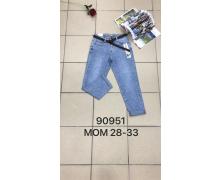 джинсы женские Ruxa, модель 90951 blue демисезон