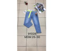 джинсы женские Ruxa, модель 91028 blue демисезон