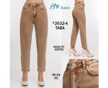 Джинсы женские Jeans Style, модель 2632-4 beige демисезон