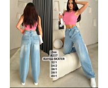 Джинсы женские Jeans Style, модель 4227 l.blue демисезон