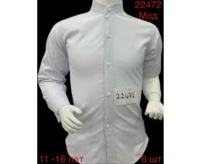 Рубашка детская Надийка, модель 22472 white (11-16) демисезон