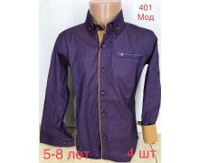 Рубашка детская Надийка, модель 401 purple (5-8) демисезон