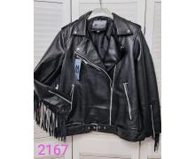 Куртка женская JM, модель 2167 black демисезон