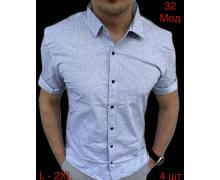 Рубашка мужская Надийка, модель 32-2 l.blue лето