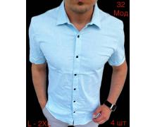 Рубашка мужская Надийка, модель 32 l.blue лето