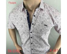 Рубашка мужская Надийка, модель ND81 powder лето