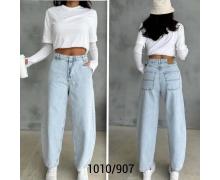 джинсы женские Jeans Style, модель 1010-907 l.blue демисезон